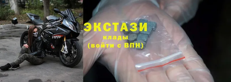 где купить   Сосновка  ЭКСТАЗИ 280 MDMA 