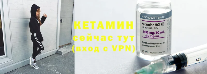 продажа наркотиков  Сосновка  КЕТАМИН ketamine 