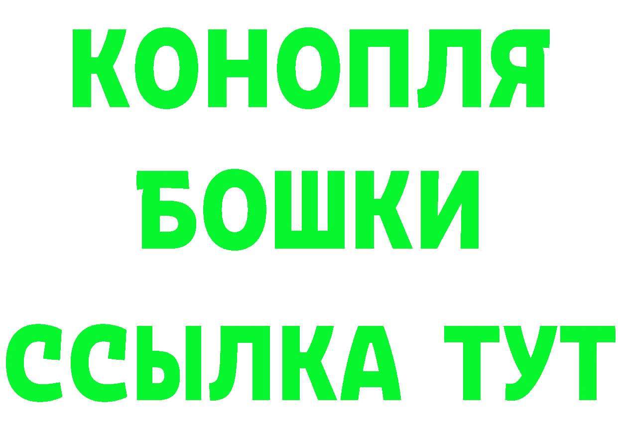 Героин VHQ рабочий сайт это блэк спрут Сосновка